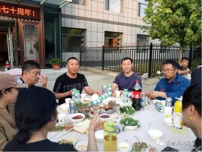 愛(ài)祖國(guó)，愛(ài)生活！